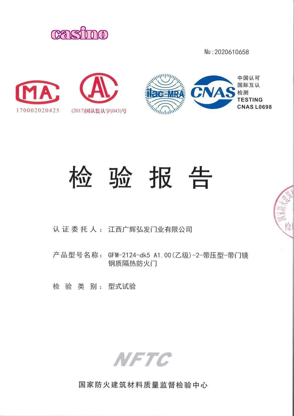 Cửa chống cháy cách nhiệt thép (cấp B) -2 - Có lỗ ép - Có kính cửa\JPEG