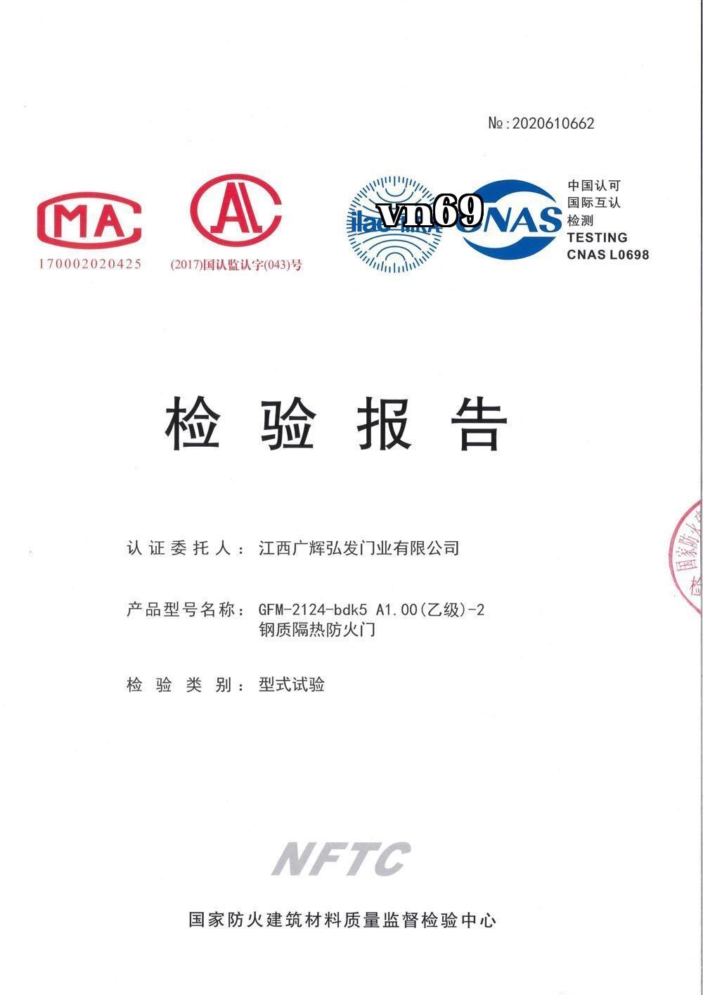 Cửa chống cháy cách nhiệt thép (cấp B) -2