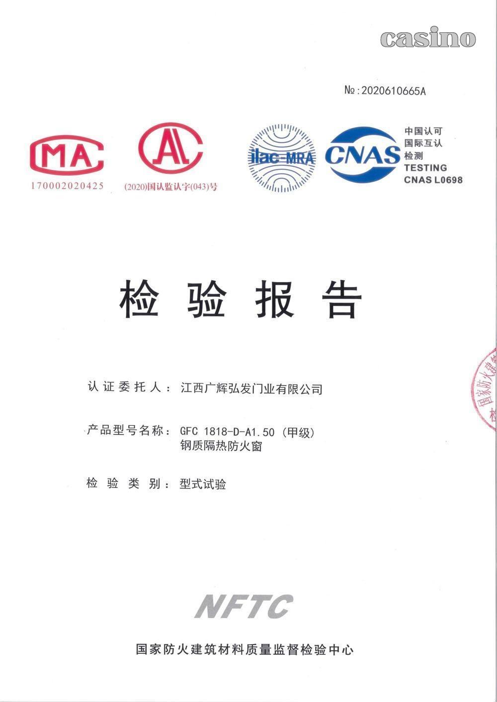 Cửa chống cháy cách nhiệt thép (cấp A)